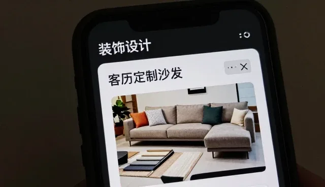 办公空间装修让维护保养应用更加便捷